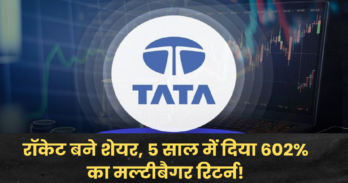 Tata Power Share price